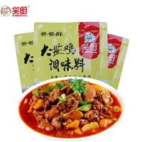 XIAOCHU 笑厨 新疆大盘鸡调味料195g 黄焖鸡烧鸡红烧排骨预制菜调味底料