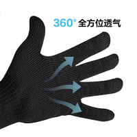 FEIRSH 菲萊仕 防割手套5級加厚 一雙裝