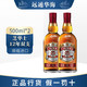 CHIVAS 芝华士 Regal）英国12年杰克丹尼 苏格兰 调和 调配型 威士忌 进口洋酒 40%vol 芝华士500ml双瓶