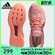 adidas 阿迪达斯 男鞋女鞋2022夏季新款CLIMACOOL清风鞋运动跑步鞋EG1123