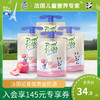 POM'POTES 法优乐 儿童酸奶原装进口宝宝常温零食口味酸奶