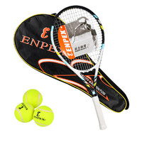 ENPEX 乐士 网球拍 初学者单拍网拍（已穿线）含拍套A99