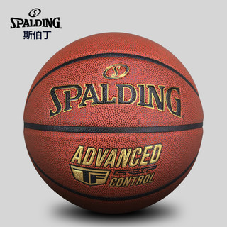 SPALDING 斯伯丁 篮球室内外通用7号球PU蓝球 76-651Y/76-870Y