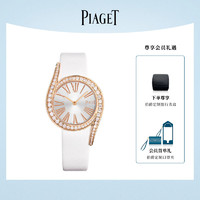 PIAGET 伯爵 官方LIMELIGHT GALA玫瑰金女士钻石石英腕表手表