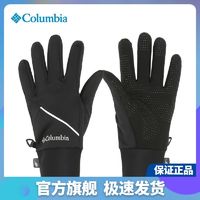 哥倫比亞 戶外女子可觸屏設計時尚耐用運動手套CL0065