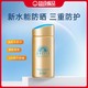 有券的上：SHISEIDO 资生堂 小金瓶防晒乳 SPF50+ PA++++ 90ml，有券106块