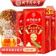 北京同仁堂 红豆薏米茶 赤小豆芡实薏米茶 5g*30袋*3盒