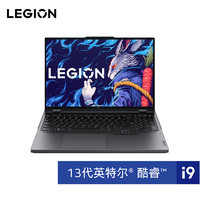 LEGION 联想拯救者 Y9000P 2023游戏本笔记本电脑i9-13900HX 16G 1T RTX4060 2.5k 240Hz