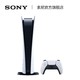 SONY 索尼 PlayStation5 数字版 游戏主机
