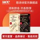 UCC 悠诗诗 117冻干速溶黑咖啡粉条装便携咖啡 117＋114便携装10p*2盒