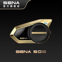 SENA 50S金色哈曼卡顿款摩托车蓝牙耳机中国大陆发售1000台