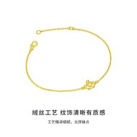 移动端：LET'S BLING 贝灵珠宝 女王之冕系列 女士足金皇冠手链 约1.95g J-TY121B