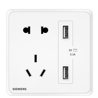 SIEMENS 西门子 灵蕴系列 5UB12723NC01 86型墙壁插座 五孔带USB款 晨曦白