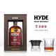 海德Hyde 爱尔兰 单一麦芽威士忌 朗姆桶 700ml