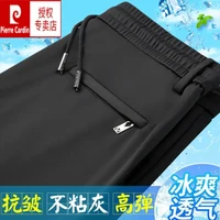皮尔卡丹夏季男士薄款透气高腰休闲裤高弹力冰丝宽松直筒中年运动松紧裤子 881黑色 L