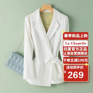 La Chapelle拉夏贝尔 高级感西装外套女春秋2023款韩版英伦风 白色 S
