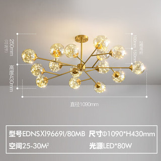 雷士照明 NVC）客厅吊灯分子灯客厅卧室书房北欧灯具创意几何现代轻奢灯饰三室两厅风扇套餐WHDD80F/G-01