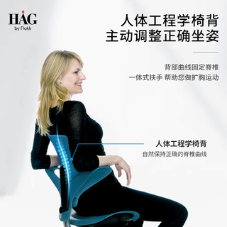 HAG Puls护腰电脑椅办公椅马鞍椅子人体工学椅转椅学习座椅骑马椅 无扶手 迷雾灰-大号(吧台桌高度90cm以上，推荐大号) 铝合金脚