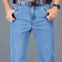 AEMAPE苹果牛仔裤男直筒宽松春秋季款中老年男裤纯棉高腰深裆裤子爸爸装 浅蓝色 纯棉春秋季款 31码(腰围2尺4)