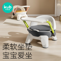 kub 可优比 宝宝餐椅家用吃饭餐桌椅婴儿多功能学坐椅儿童叫叫椅
