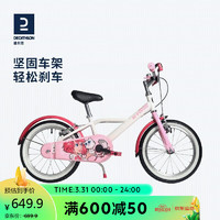 DECATHLON 迪卡侬 BTWIN 500 DOCTOGIRL 儿童单速自行车 8388950 16寸 粉红女孩