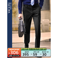 威可多VICUTU 男士单西裤纯羊毛纯色商务休闲长裤男西服裤男三色可选VBS88322308 黑色 185/99B-3尺