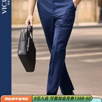 威可多VICUTU 男士单西裤纯羊毛纯色商务休闲长裤男西服裤男三色可选VBS88322308 藏蓝色 180/90B-2尺7