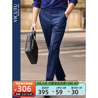 威可多VICUTU 男士单西裤纯羊毛纯色商务休闲长裤男西服裤男三色可选VBS88322308 藏蓝色 190/102B-3尺1