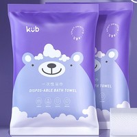 kub 可优比 宝宝浴巾 5片