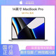 Apple 苹果 2021年新款MacBook Pro14寸M1 Pro 10核芯片教育优惠