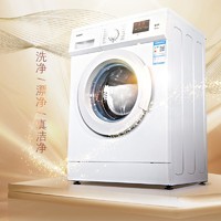 Galanz 格兰仕 8公斤全自动租房家用大容量滚筒洗衣机洗脱一体GDW80Q8V白