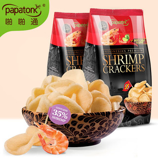 papatonk 印尼进口 啪啪通 虾片 膨化休闲零食小吃 冬阴功味2连包 85g*2/包