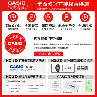 卡西欧（CASIO）情侣男女表全国联保农家橡树八角防水防震时尚运动腕表礼物 2100-1A&S2100-4A黑灰+杏粉