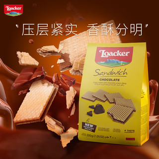 Loacker 莱家 薄片威化饼干 巧克力味 200g