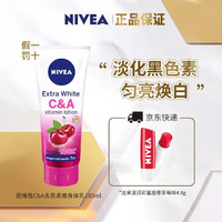 妮维雅（NIVEA）NIVEA妮维雅C&E C&A NG燕麦植萃极润修护美白保湿润肤身体乳 C&A身体乳180ml