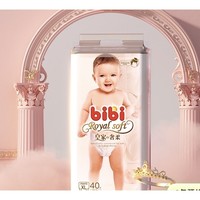 88VIP：bibi 皇家奢柔 拉拉裤 XL40片