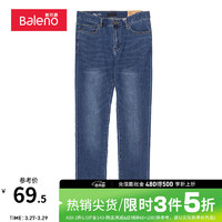 班尼路（Baleno）春夏棉质简约直筒柔软牛仔裤男潮牌薄款合体修身版裤子 02D 32