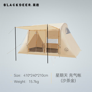 BLACKDEER 黑鹿 星期天充气帐篷户外露营折叠便携涂银防雨轻奢帐篷 沙茶金