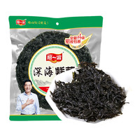 Ayibo 阿一波 深海 紫菜 30g