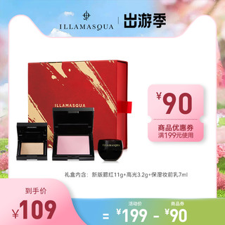 ILLAMASQUA 全明星限定礼盒