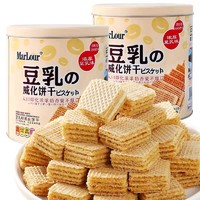 Marlour 万宝路 日式风味豆乳威化饼干零食 350g*2桶