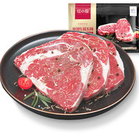 Red Chef 红小厨 原切谷饲眼肉牛排 180g*5袋