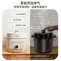 适盒A4BOX 适盒（A4BOX） 电压力锅家用电饭煲料理锅智能多功能全自动3L