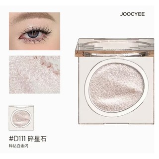 Joocyee 酵色 单色眼影 #D111 碎星石 1.2g