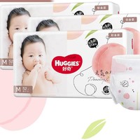 HUGGIES 好奇 铂金装 婴儿纸尿裤 M156片