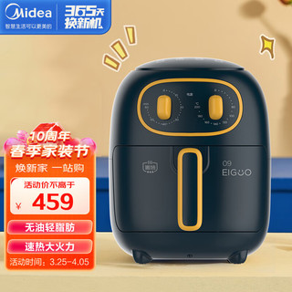 Midea 美的 KZ30206L 捣蛋鬼系列空气炸锅无油煎炸3升高温大容量多功能薯条鸡腿美食 (线下同款）