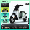 VFLY雅迪电动自行车B80锂电智能都市时尚代步电瓶车 新塔夫绸白