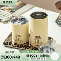 摩登主妇 GO！Coffee系列 保温杯 350ml