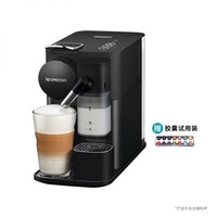 NESPRESSO 浓遇咖啡 产地意大利 进口奈斯派索胶囊咖啡机Lattissima One F121（磨砂黑）