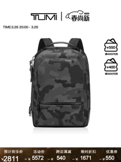 TUMI Harrison系列 男士商务双肩包 06602011GYCME